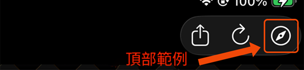To Browser