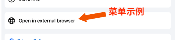 To Browser