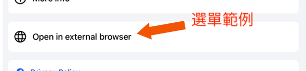 To Browser